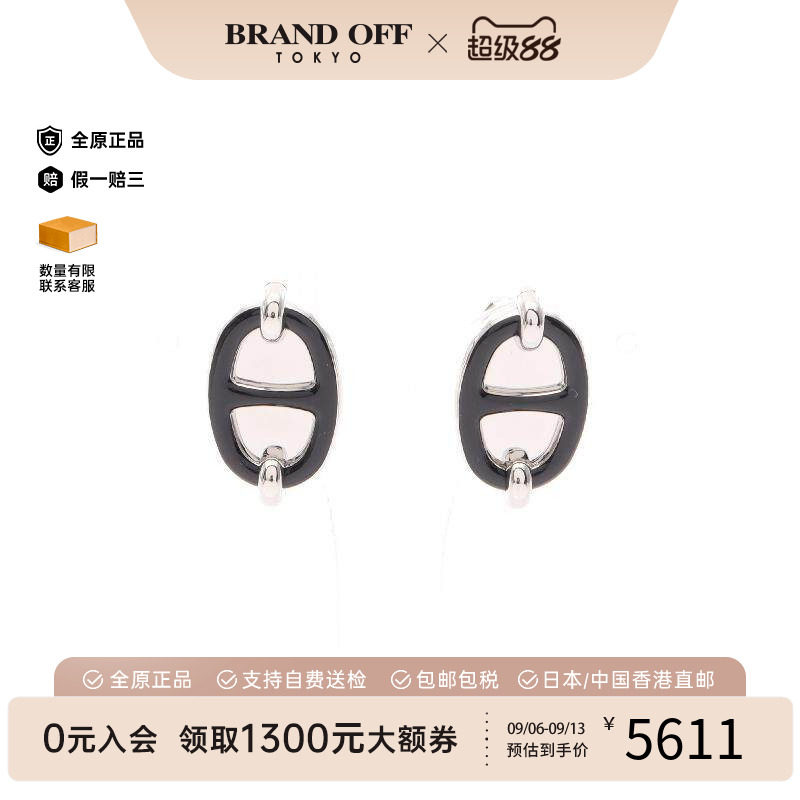 中古Hermes爱马仕耳夹/耳钉