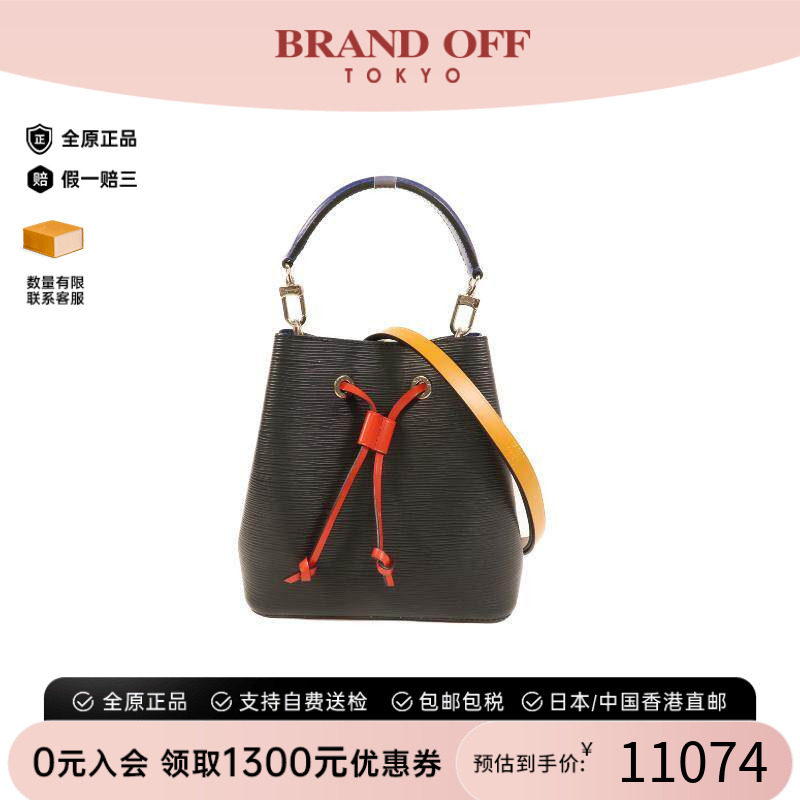 中古LV路易威登斜挎包レディース