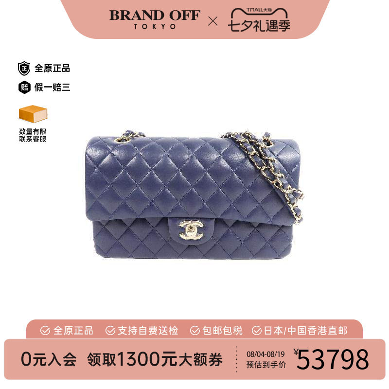 中古Chanel香奈儿单肩包