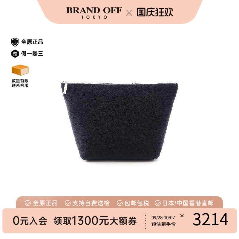中古Balenciaga巴黎世家手拿包