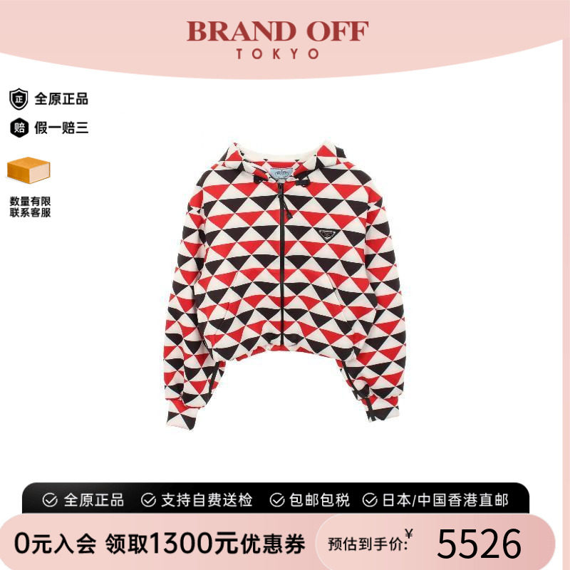 中古Prada普拉达外套レディース