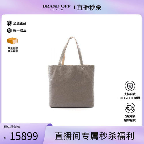 中古Hermes爱马仕托特包