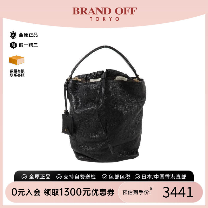 中古Burberry博柏利斜挎包