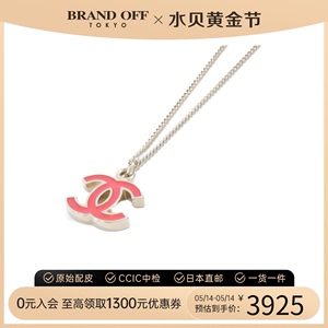 中古CHANEL香奈儿A级95新necklace项链26816高级感时尚BRANDOFF