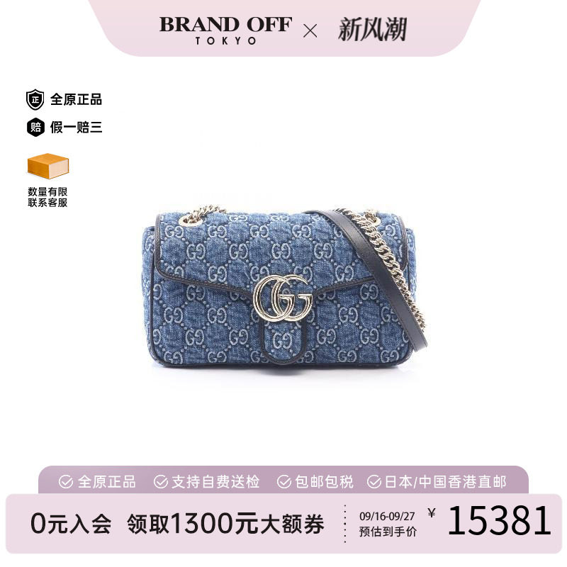 中古Gucci古驰单肩包レディース