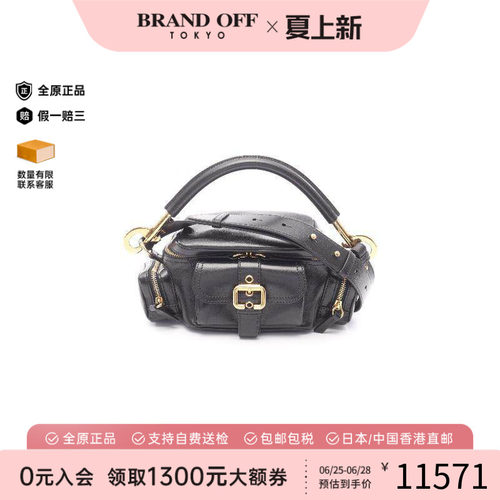 中古Chloe克洛伊斜挎包