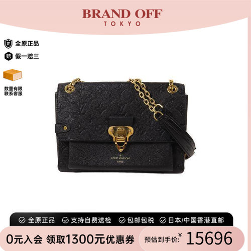 中古LV路易威登斜挎包レディース