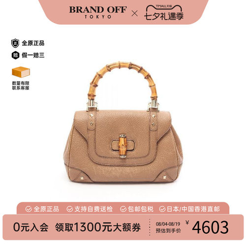 中古Gucci古驰手提包レディース