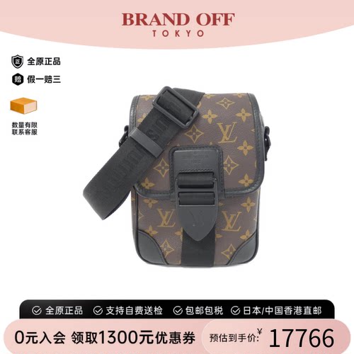 中古LV路易威登斜挎男包