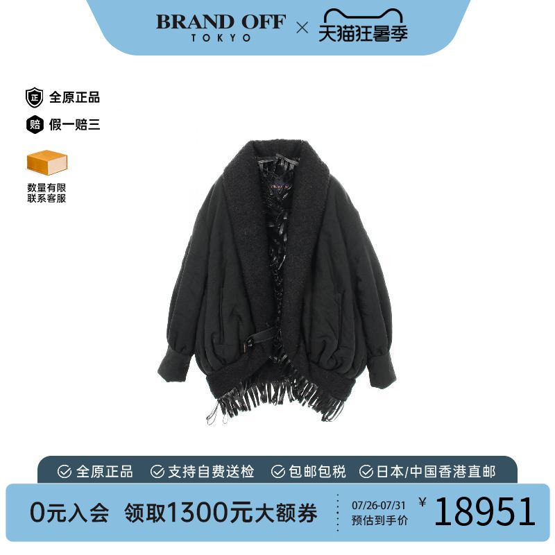 中古LV路易威登外套レディース
