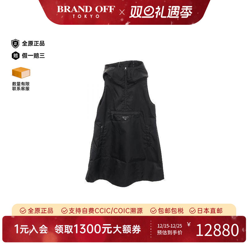 中古Prada普拉达上衣レディース