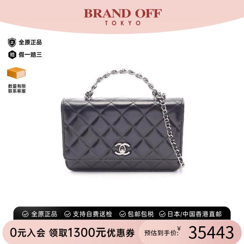 中古Chanel香奈儿斜挎包