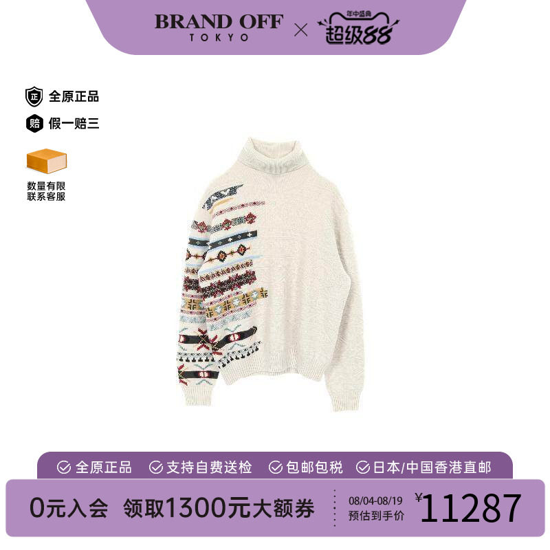 中古Hermes爱马仕上衣メンズ羊毛