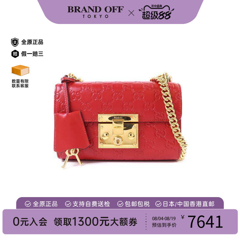 中古Gucci古驰斜挎包レディース