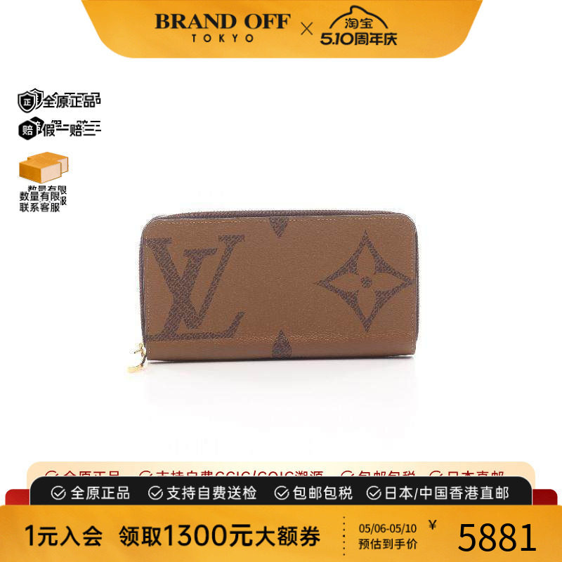 中古LV路易威登女A级95新Zippy Wallet涂层/防水帆布长钱包棕色