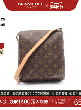 中古LV路易威登女包A级95新Musette Salsa Short王菲包单肩包时尚