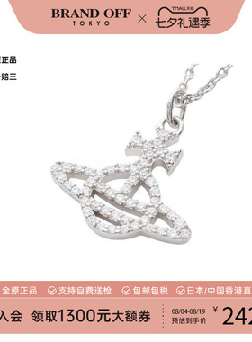 中古VivienneWestwood薇薇安