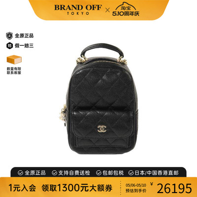 中古Chanel香奈儿双肩包