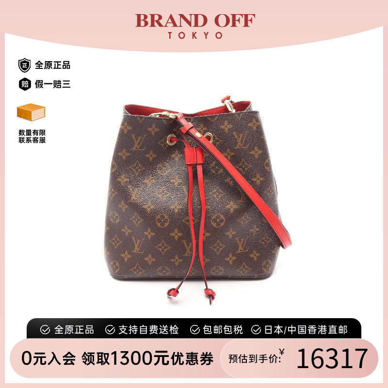 中古LV路易威登斜挎包レディース