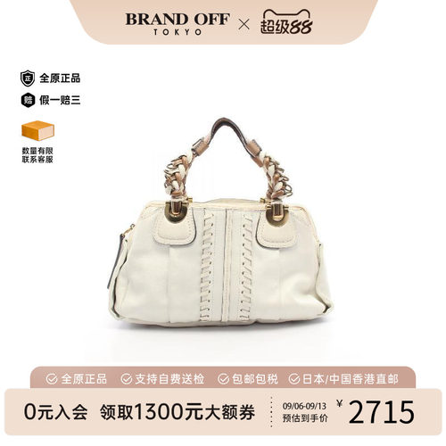 中古Chloe克洛伊手提包