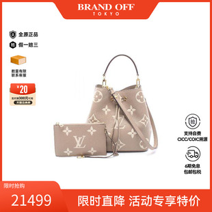 中古LV路易威登女包A级95新Neo Noe MM水桶包牛皮斜挎包浅褐色