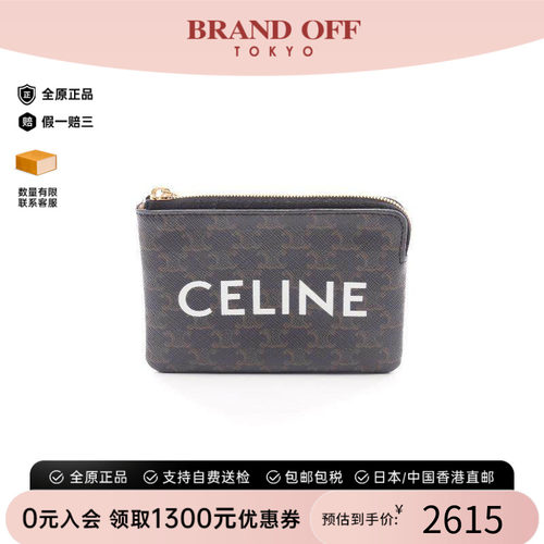 中古Celine赛琳零钱包レディース