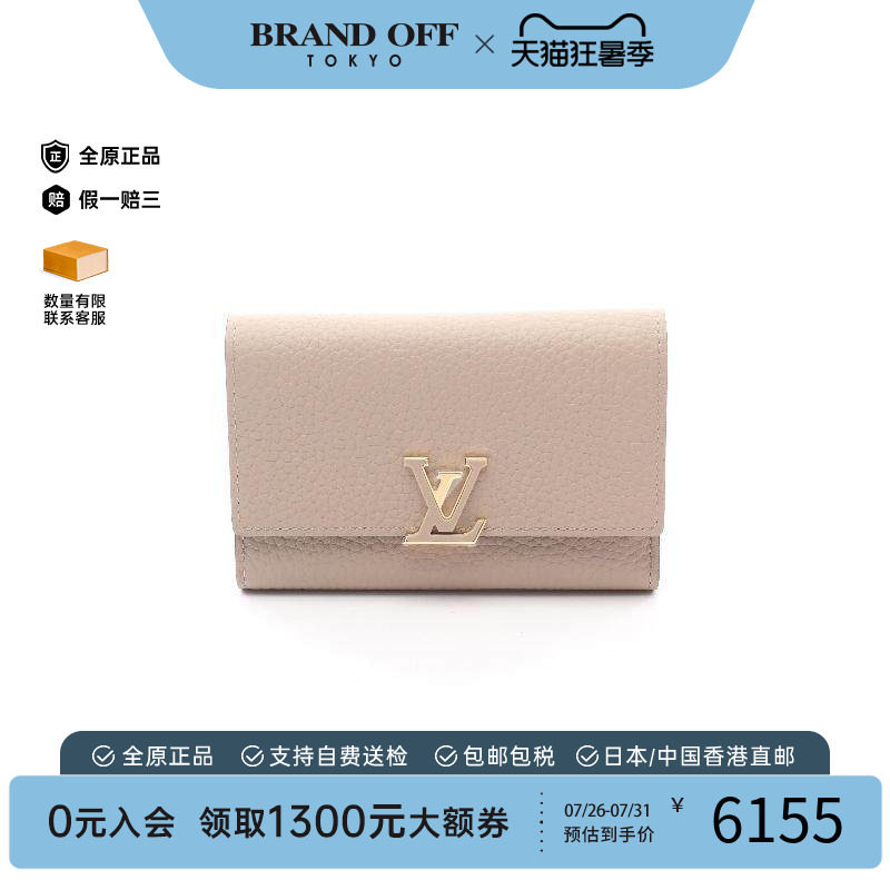 中古LV路易威登短钱包レディース