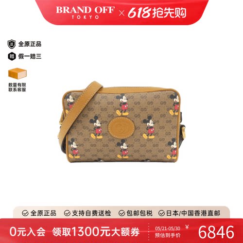 中古Gucci古驰老花单肩女包