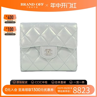 BRANDOFF 中古CHANEL香奈儿A级95新wallet钱包硬币包珠光蓝时尚