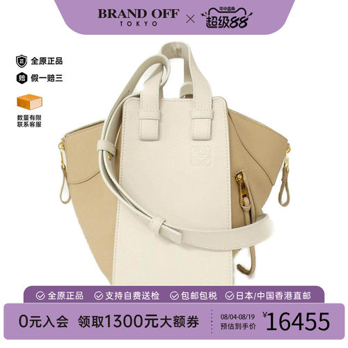 中古LOEWE罗意威斜挎包