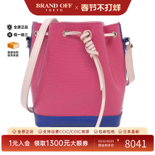 中古LV路易威登女包A级95新nano noe水桶包水波纹斜挎包BRANDOFF