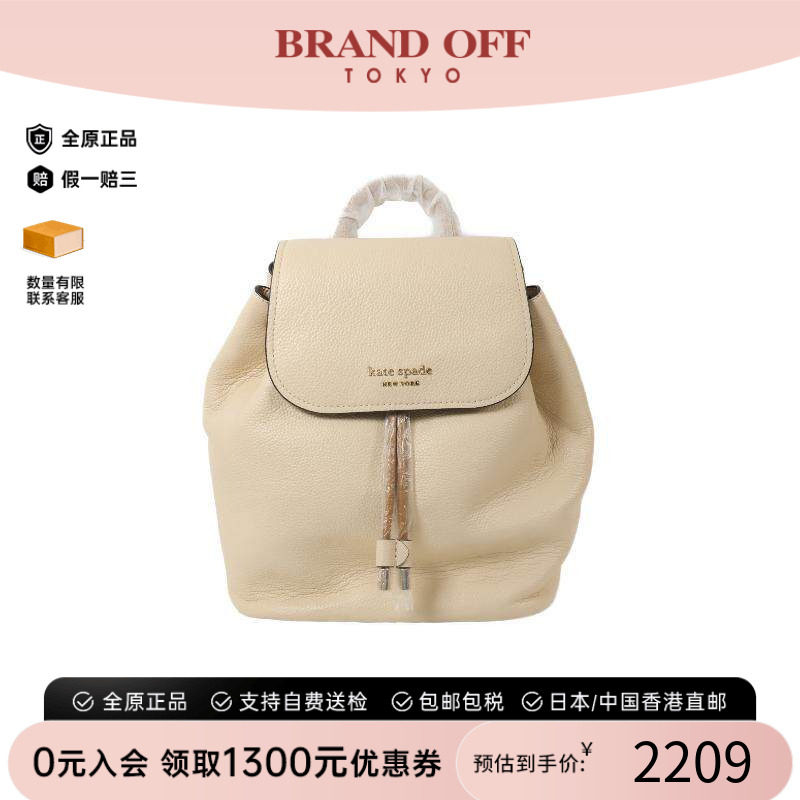 中古KateSpade凯特丝蓓双肩包