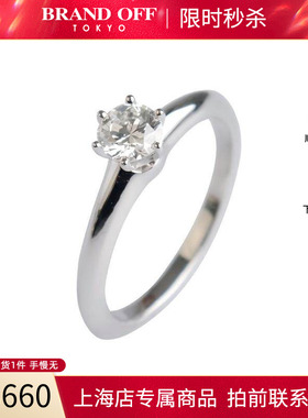 中古「95新」TIFFANY蒂芙尼Tiffany Setting六爪钻石铂金戒指56号