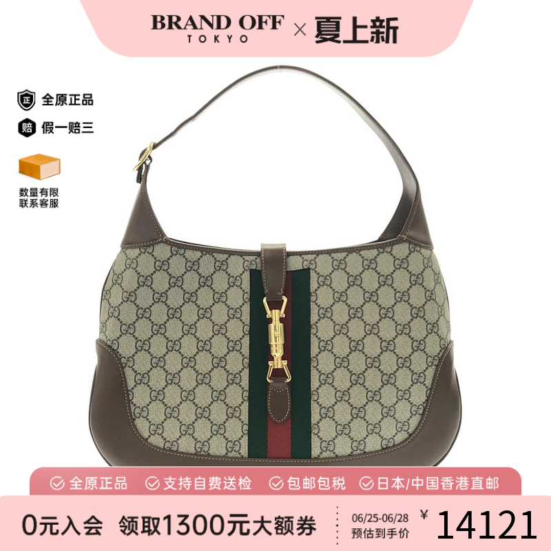 中古GUCCI古驰单肩包女包