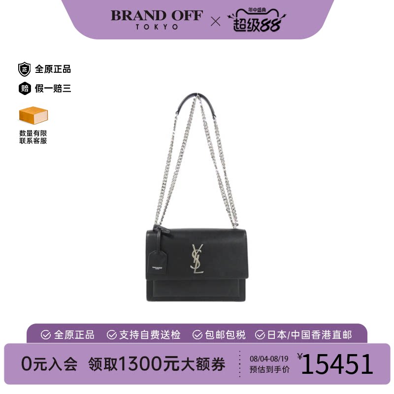 中古YSL圣罗兰小牛皮斜挎包