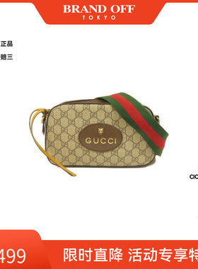 中古Gucci古驰斜挎包メンズ
