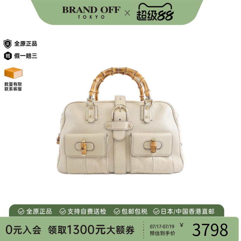 中古GUCCI古驰竹节包手提女包