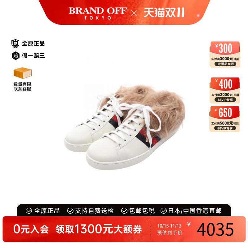 中古Gucci古驰鞋レディース牛皮