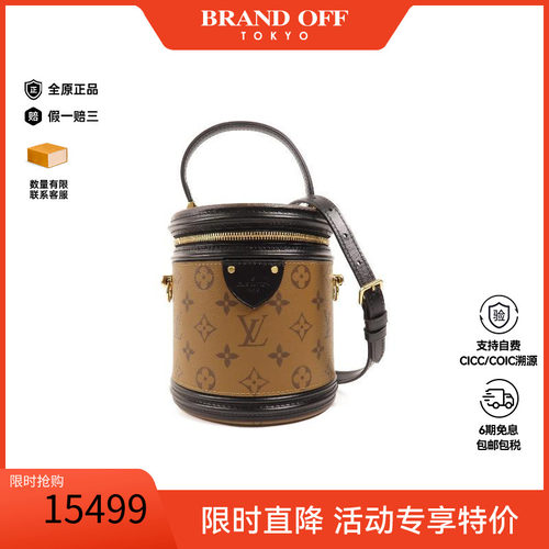 中古LV路易威登斜挎包レディース