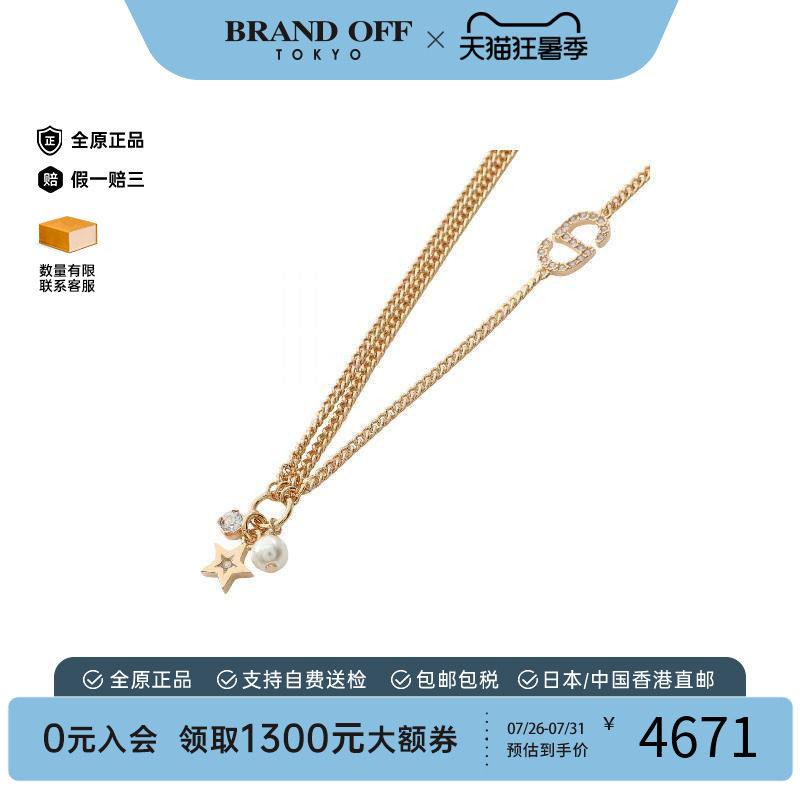 中古Dior迪奥项链レディース