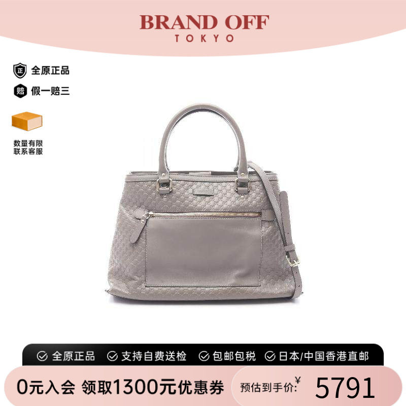 中古Gucci古驰斜挎包レディース