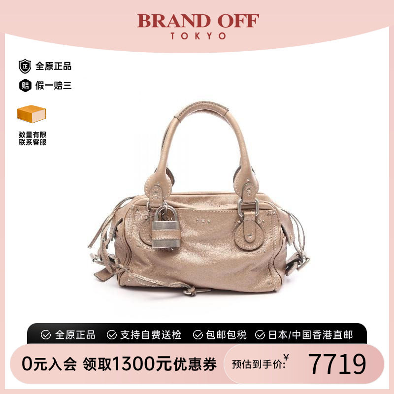 中古Chloe克洛伊手提包