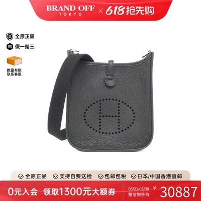 中古Hermes爱马仕斜挎包