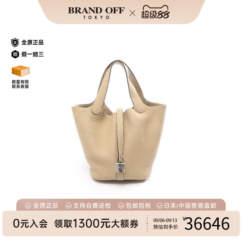 中古Hermes爱马仕手提包