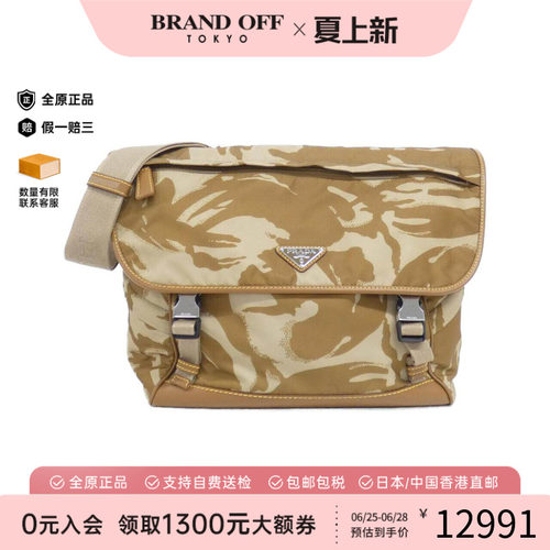 中古PRADA普拉达女包斜挎包