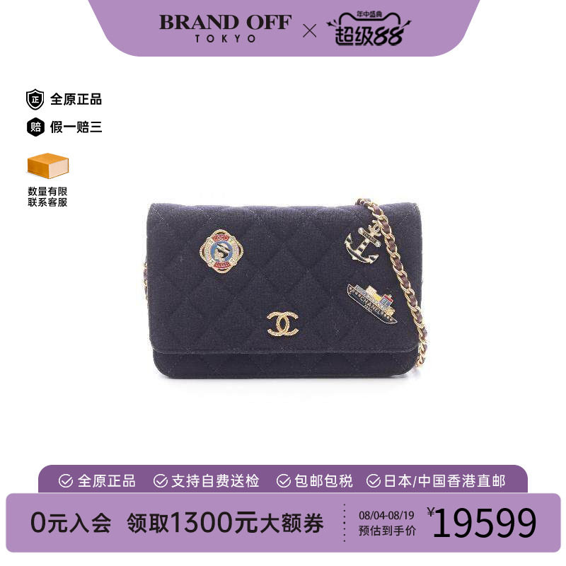 中古Chanel香奈儿斜挎包