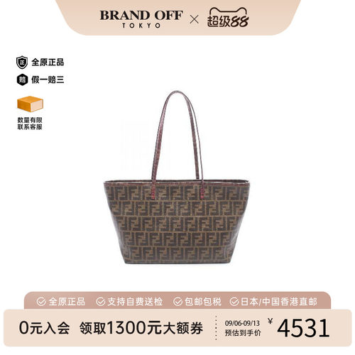 中古-日本进口Fendi芬迪托特包