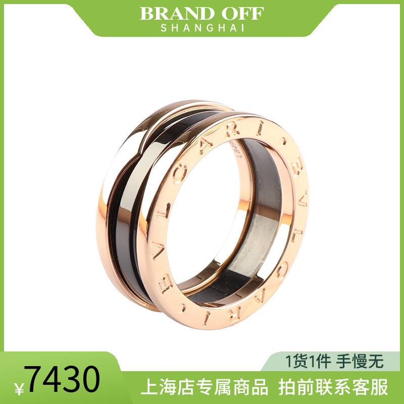 中古95「新」宝格丽BZERO1黑色陶瓷二环750玫瑰金54号戒指休闲