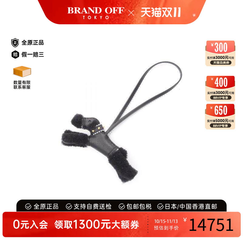 中古Hermes爱马仕其他