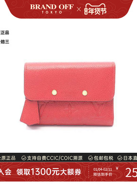 中古LV路易威登女B级9新trifold wallet三折钱包牛皮短钱包红色